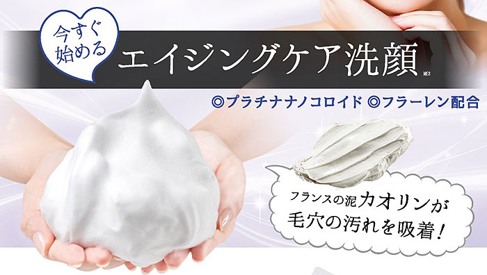 地下鉄の窓に映っている顔が自分だと気づくまでしばらく時間がかかってしまう。情報サイト