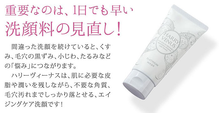 地下鉄の窓に映っている顔が自分だと気づくまでしばらく時間がかかってしまう。情報サイト