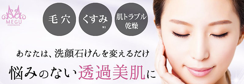 地下鉄の窓に映っている顔が自分だと気づくまでしばらく時間がかかってしまう。